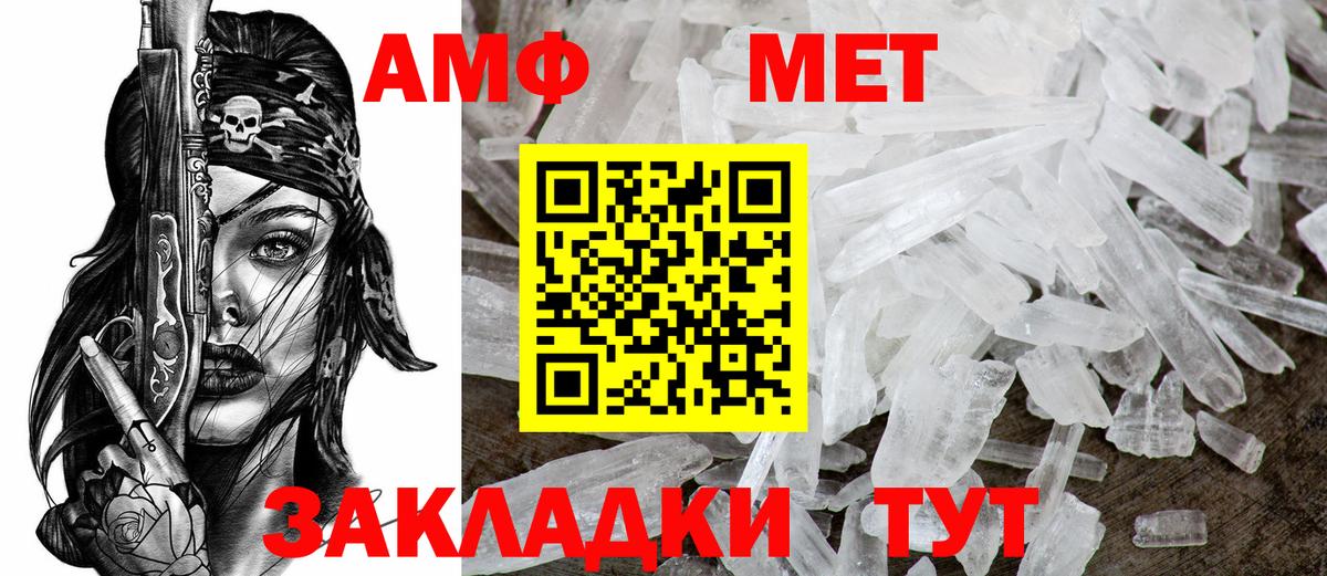 Коломна  АМФ  Амфетамин  АМФ Розовый  Вход с VPN 