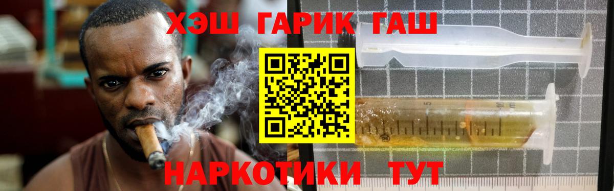 Коломна  ГАШ Ice-O-Lator  ГАШИШ индика сатива  ГАШИШ  Вход с VPN 