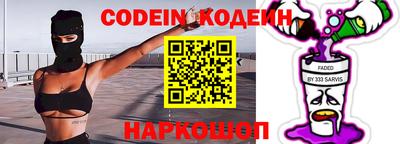 бутик Кумертау