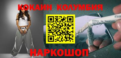 2c-b Кунгур