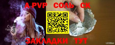 бутик Кумертау