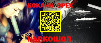 гашиш Кулебаки