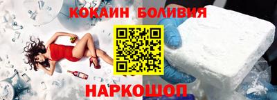 бутик Кумертау