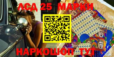 2c-b Кунгур