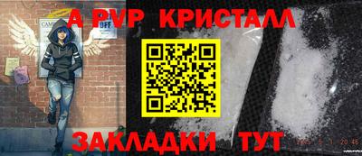 бутик Кумертау