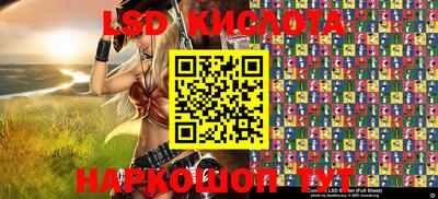бутик Кумертау