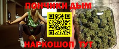 бутик Кумертау