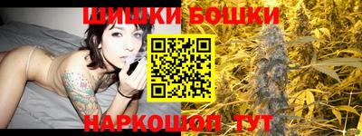 бутик Кумертау