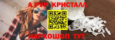 бутик Кумертау