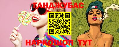 гашиш Кулебаки