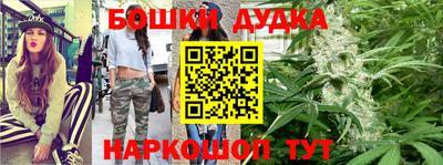 бутик Кумертау