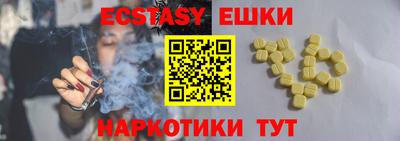 бутик Кумертау