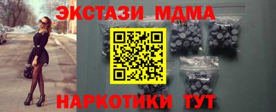 2c-b Кунгур