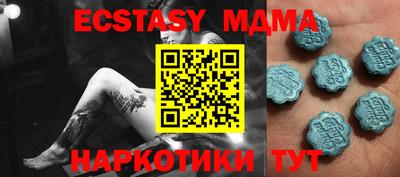 бутик Кумертау