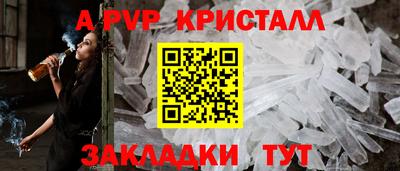 2c-b Кунгур