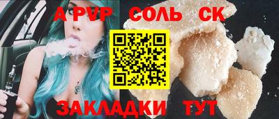 бутик Кумертау