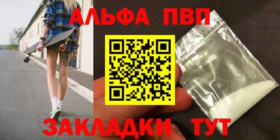 2c-b Кунгур