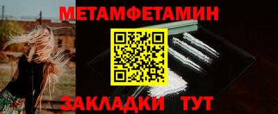 2c-b Кунгур