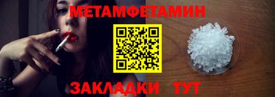 2c-b Кунгур