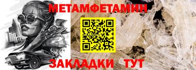 бутик Кумертау