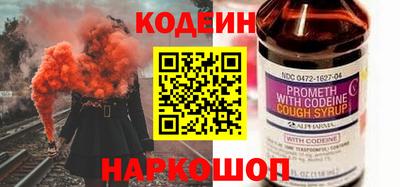 2c-b Кунгур