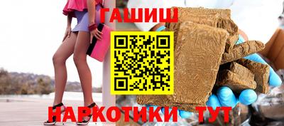 гашиш Кулебаки