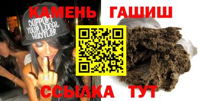 бутик Кумертау