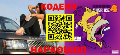 2c-b Кунгур