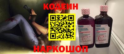 2c-b Кунгур