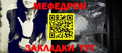2c-b Кунгур