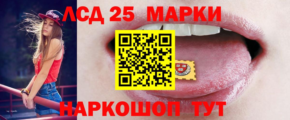 Лсд 25 экстази  Вход с VPN  LSD-25 экстази кислота  Коломна  LSD-25 экстази кислота 
