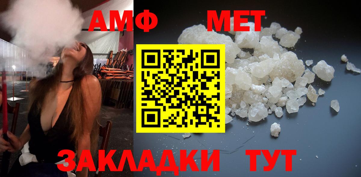 Метамфетамин Декстрометамфетамин 99.9%  Вход с VPN  Коломна 