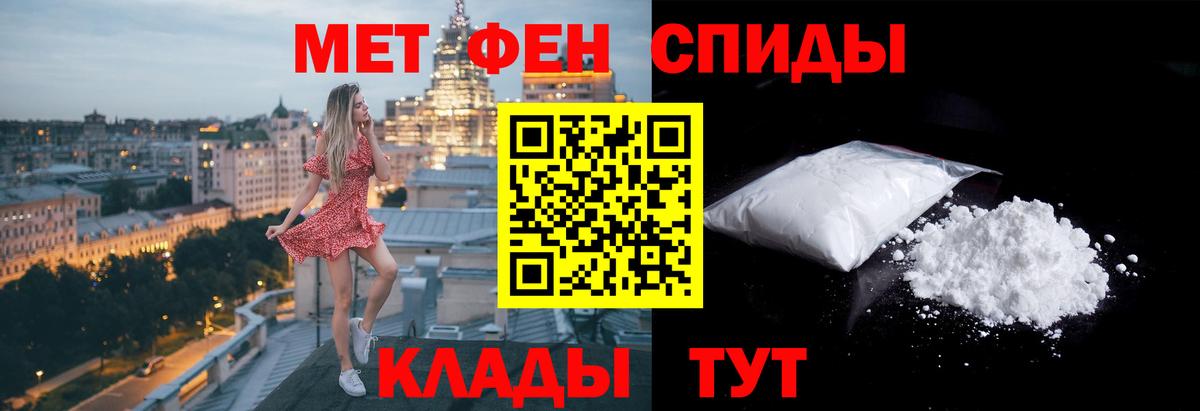 Первитин витя Коломна