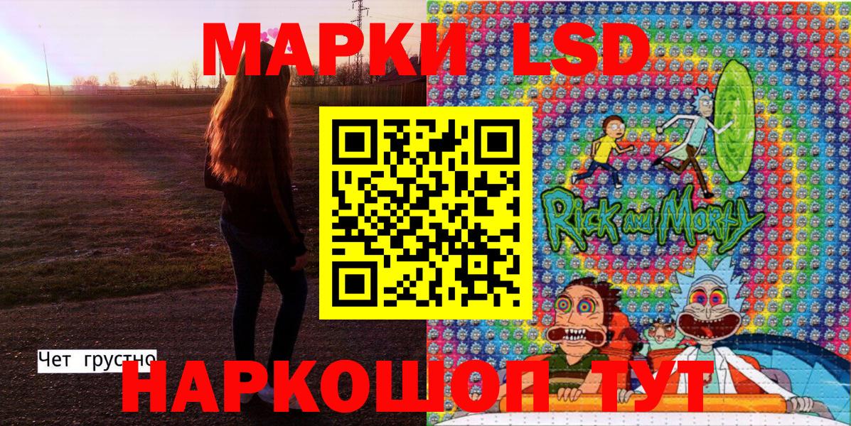 Марки NBOMe 1,5мг  Марки N-bome  Коломна  Вход с VPN 