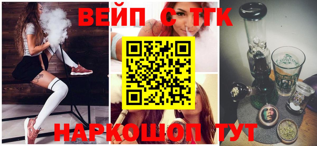 Дистиллят ТГК THC oil Коломна